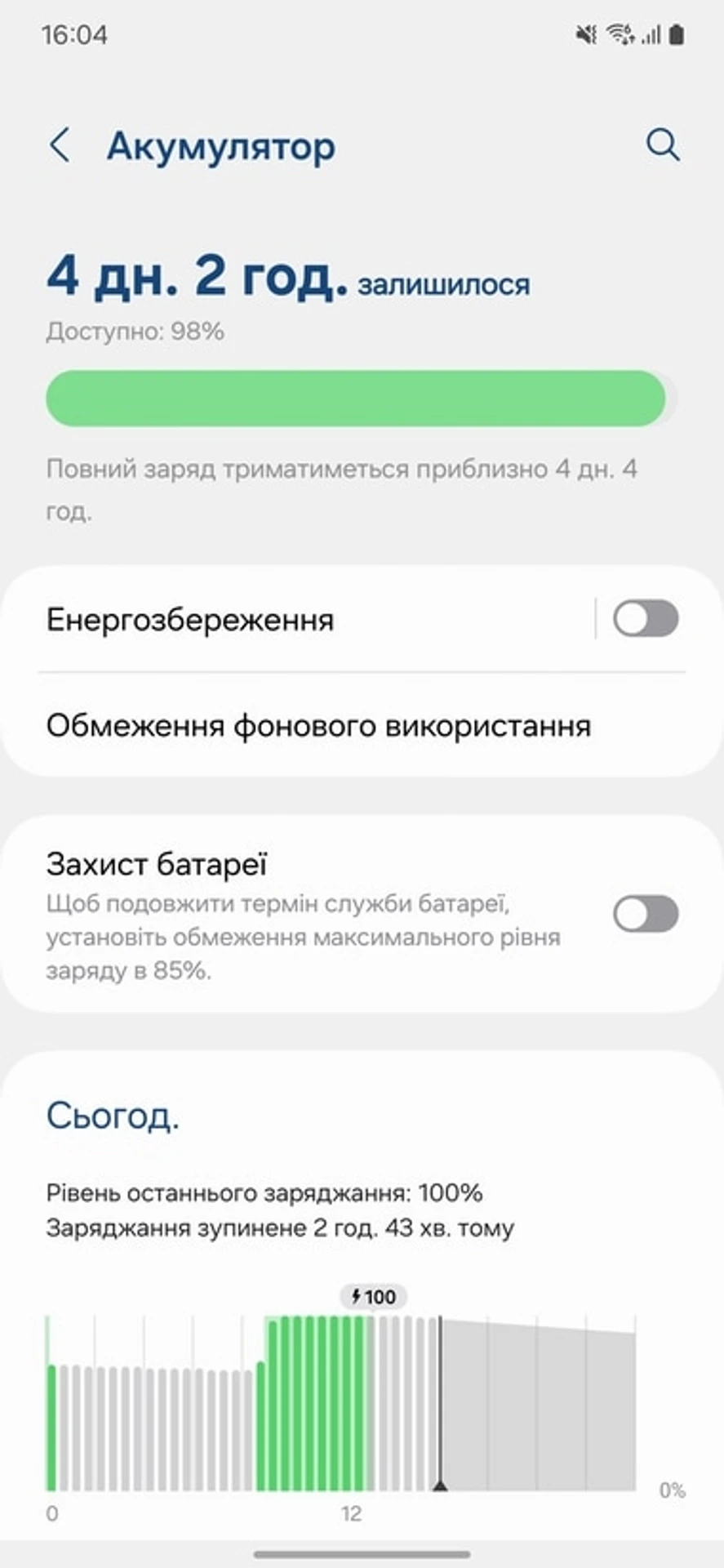 One-UI-6-Whats-New-40