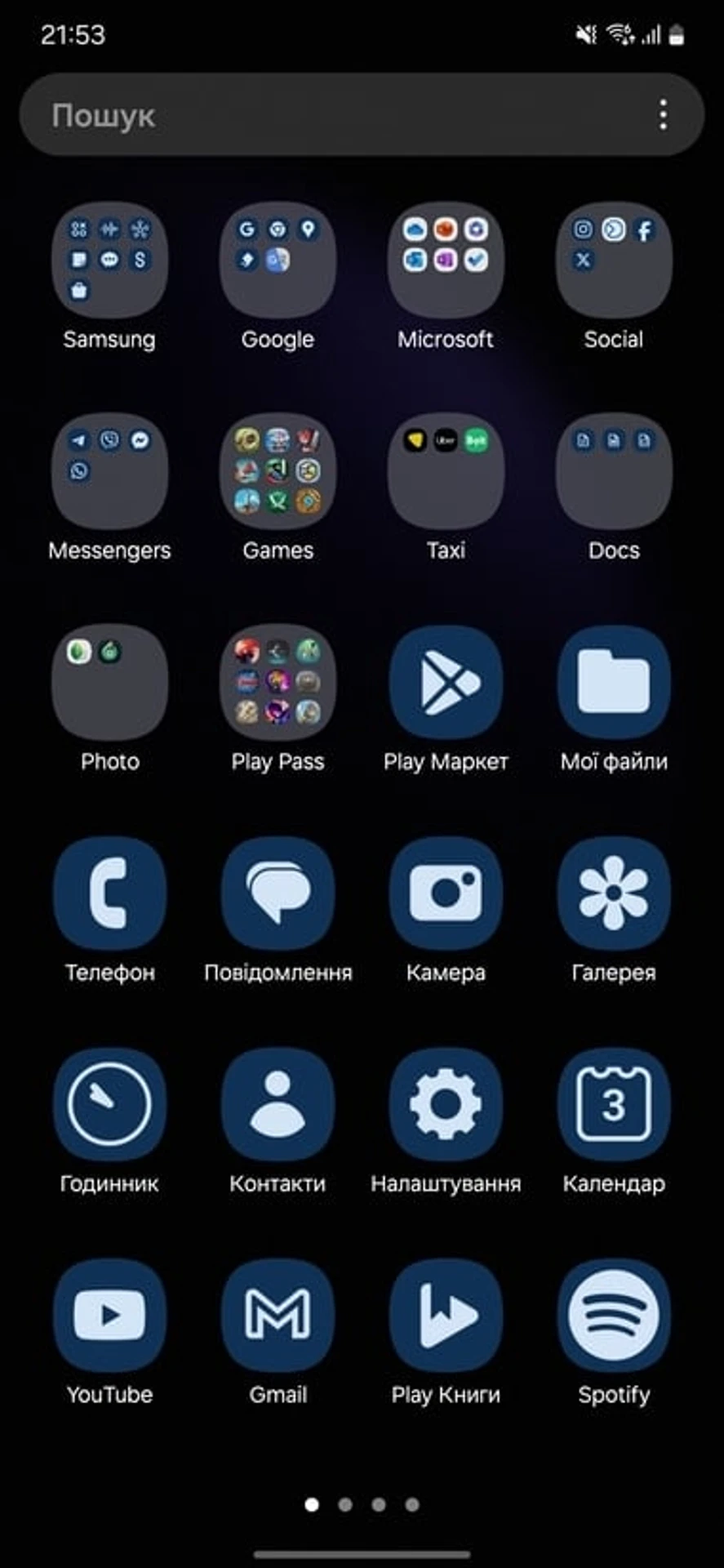 One-UI-6-Whats-New-7