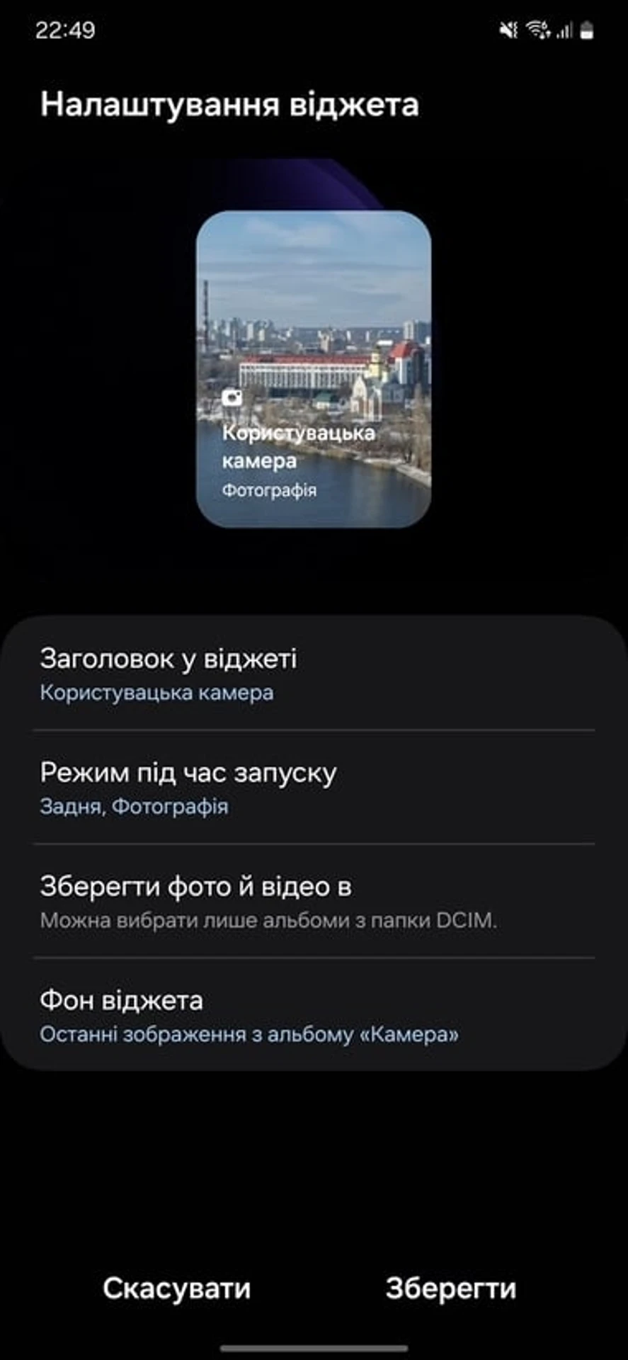 One-UI-6-Whats-New-21