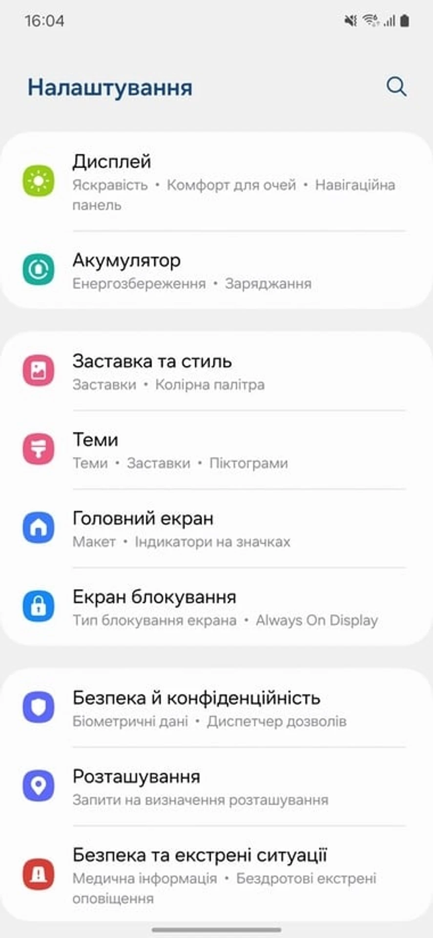 One-UI-6-Whats-New-39