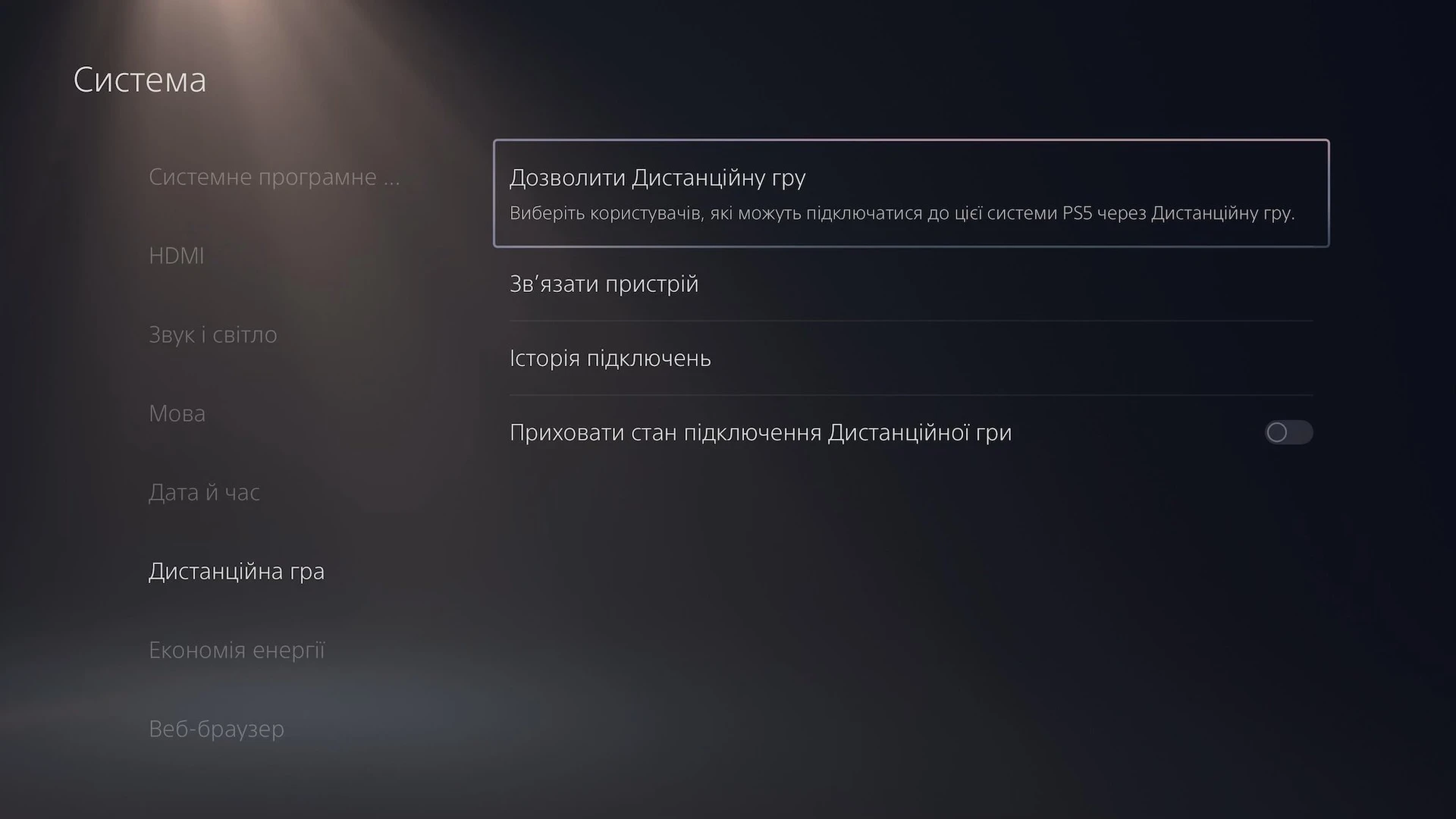 PlayStation-Portal-9