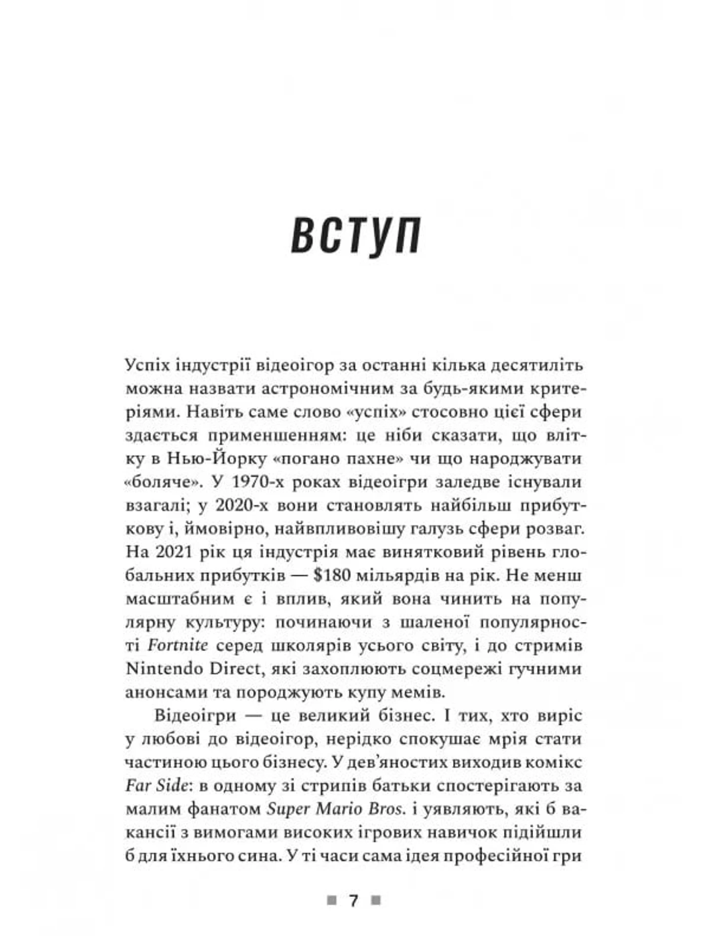 Press_Reset_01