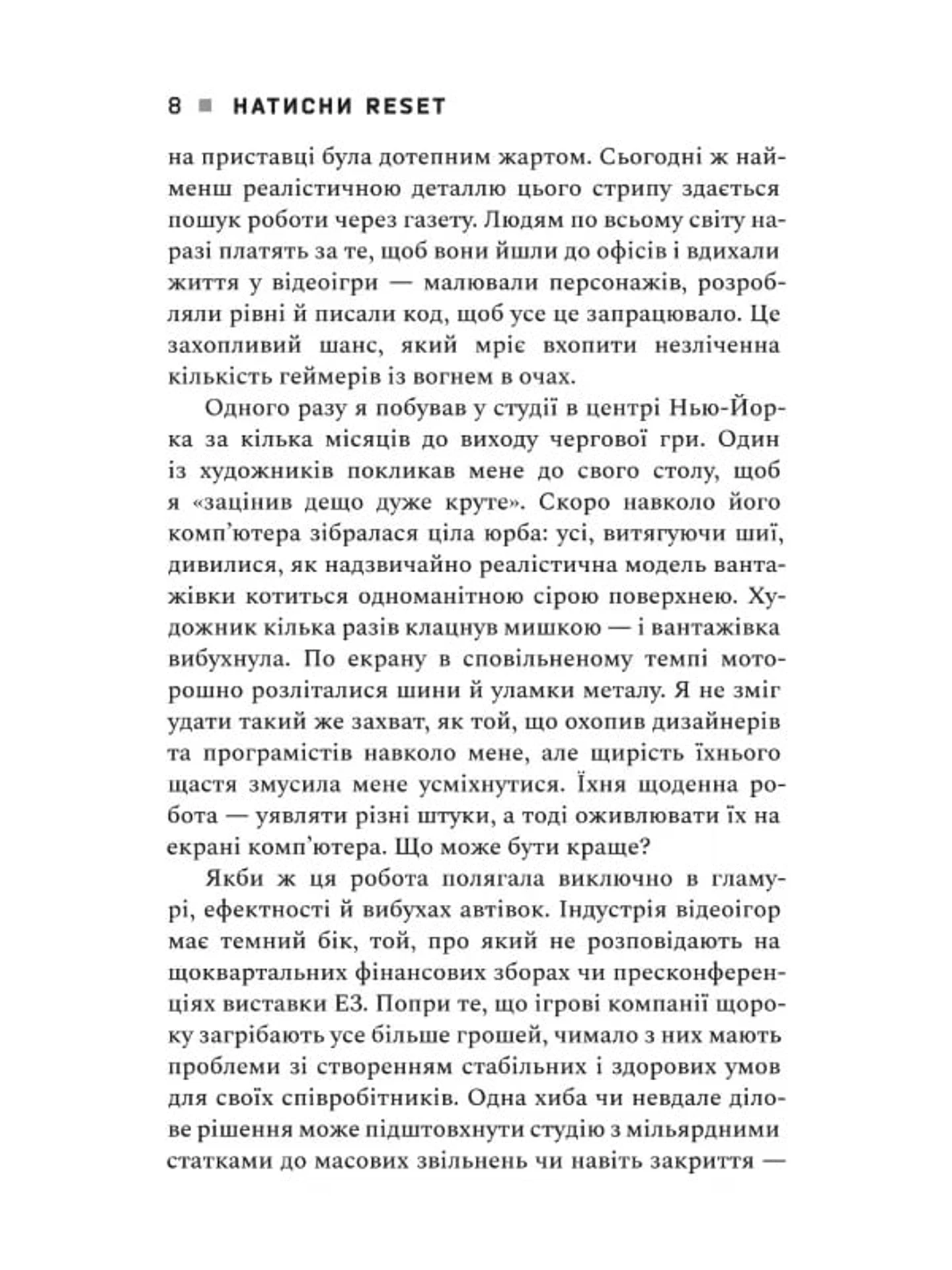 Press_Reset_02