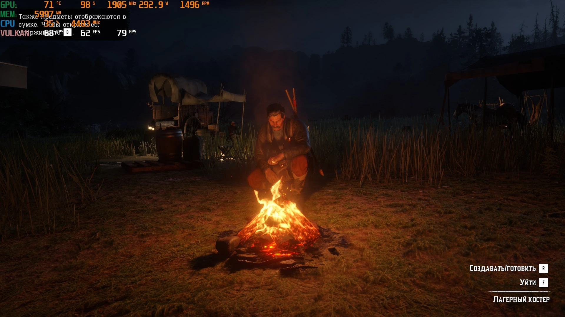 RDR2_5