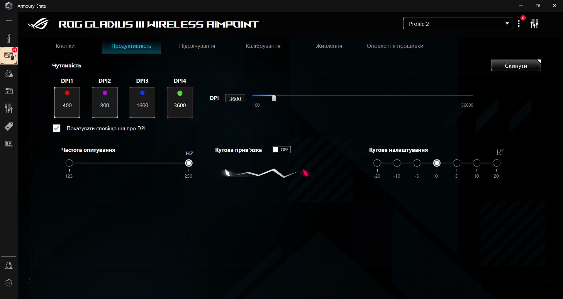 ROG-Gladius-3-Wireless-Aimpoint-Software-2