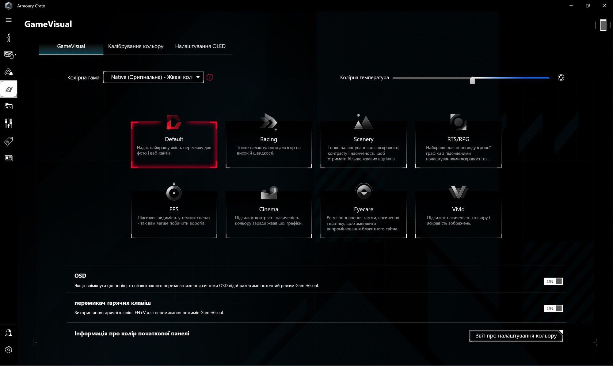 ROG-Zephyrus-G16-2024-GU605MI-Screenshots-11