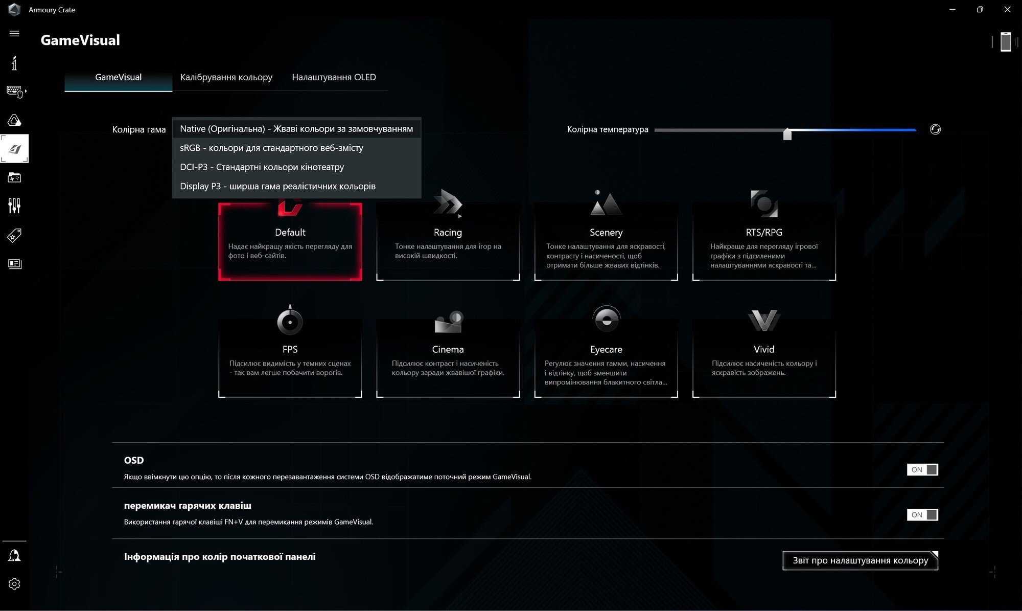 ROG-Zephyrus-G16-2024-GU605MI-Screenshots-13