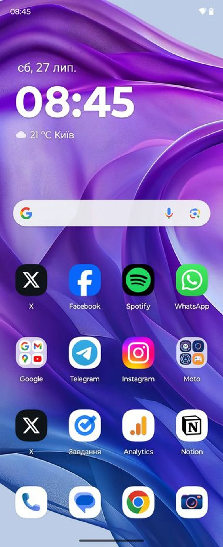 Razr-50-Ultra-Interface17