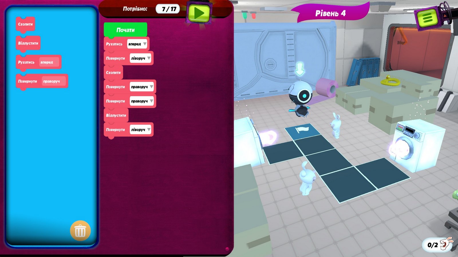 Rabbids_Coding!_UA_02