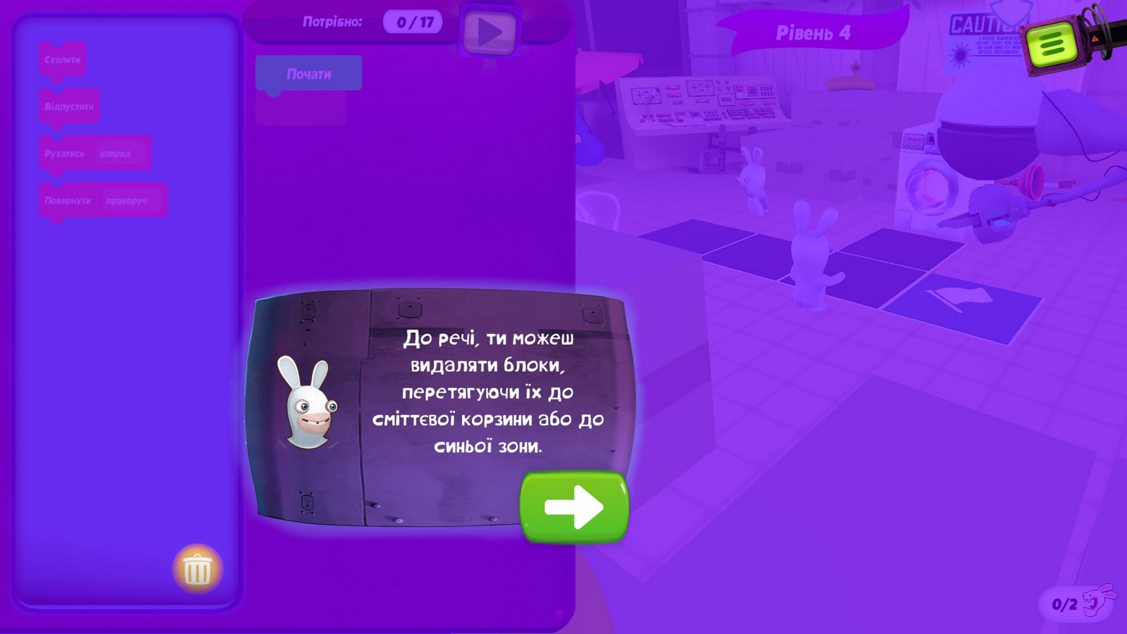 Rabbids_Coding!_UA_03