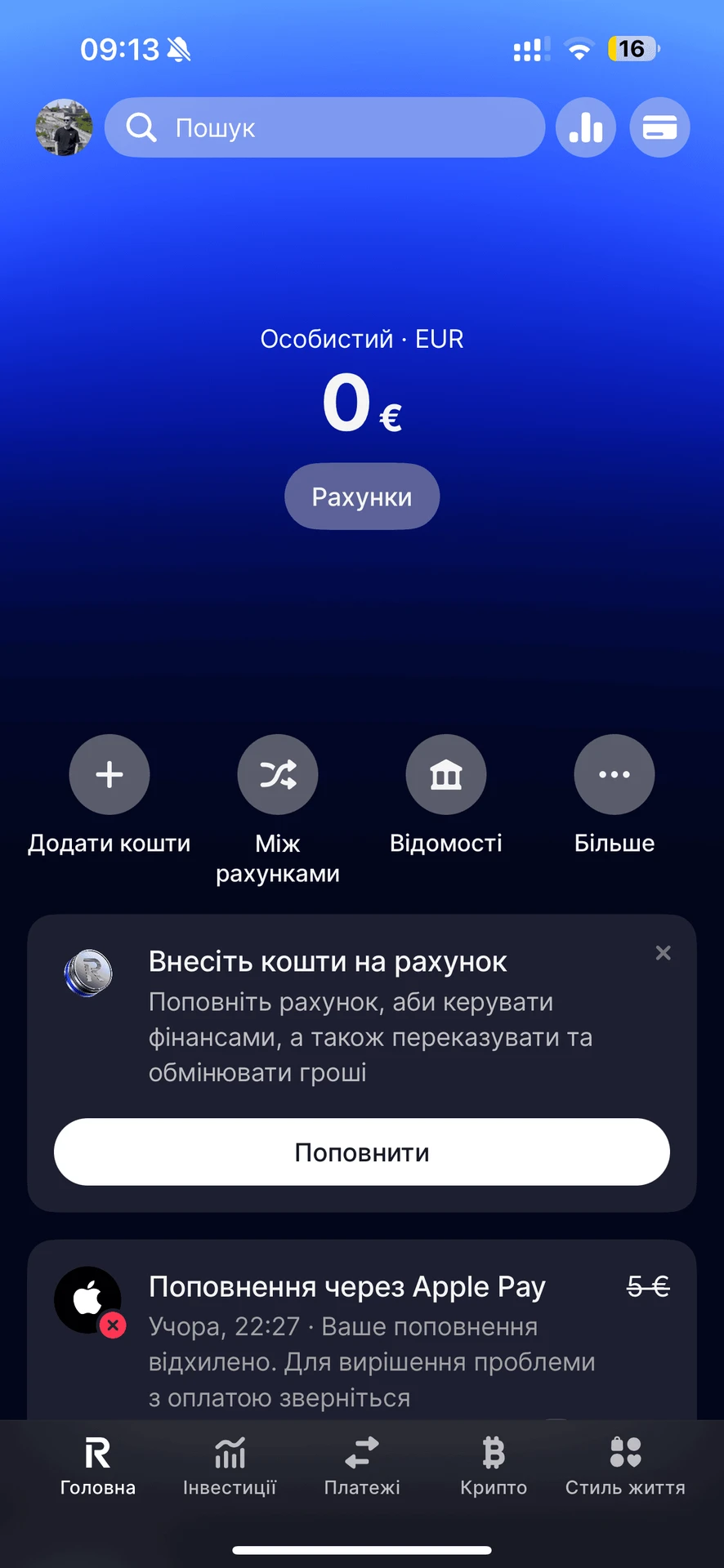 Revolut-1