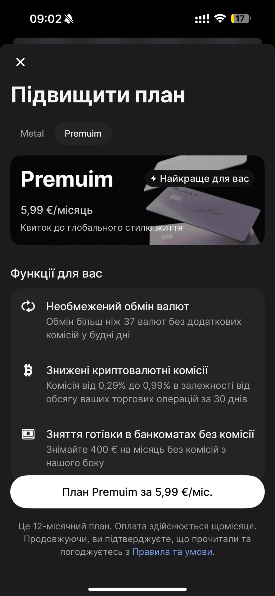 Revolut-2
