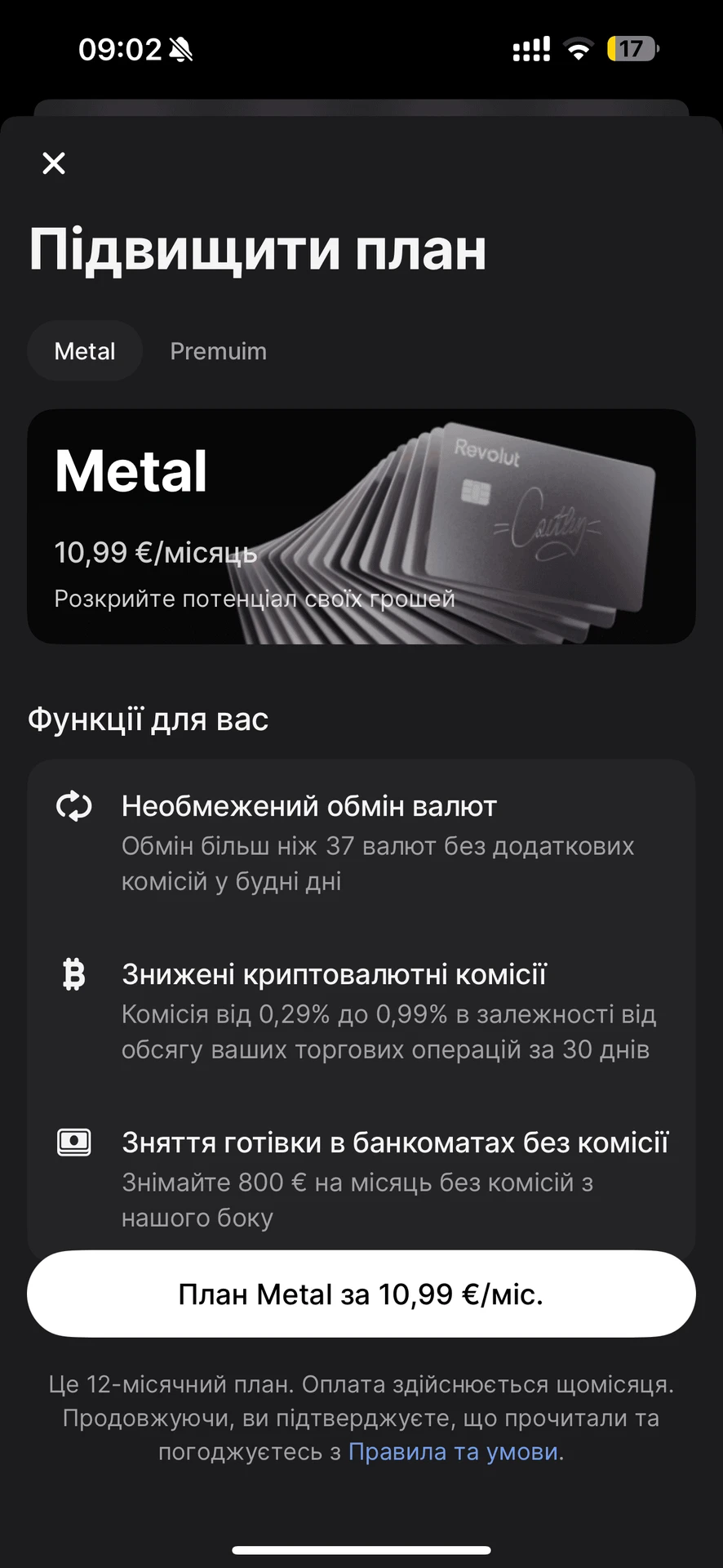 Revolut-3