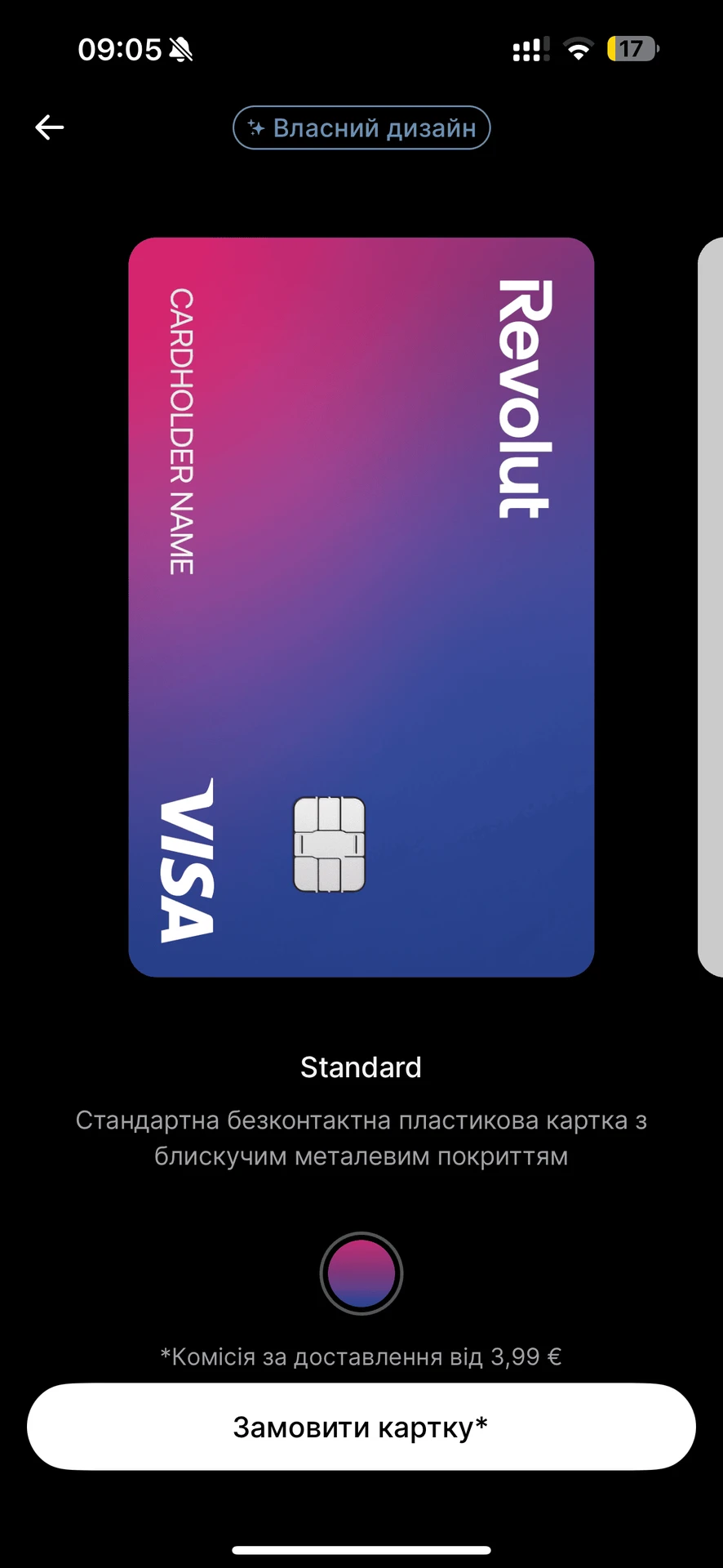 Revolut-4
