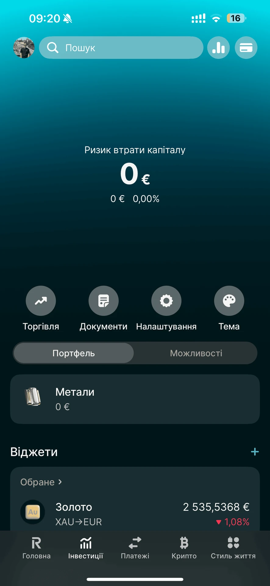 Revolut-5