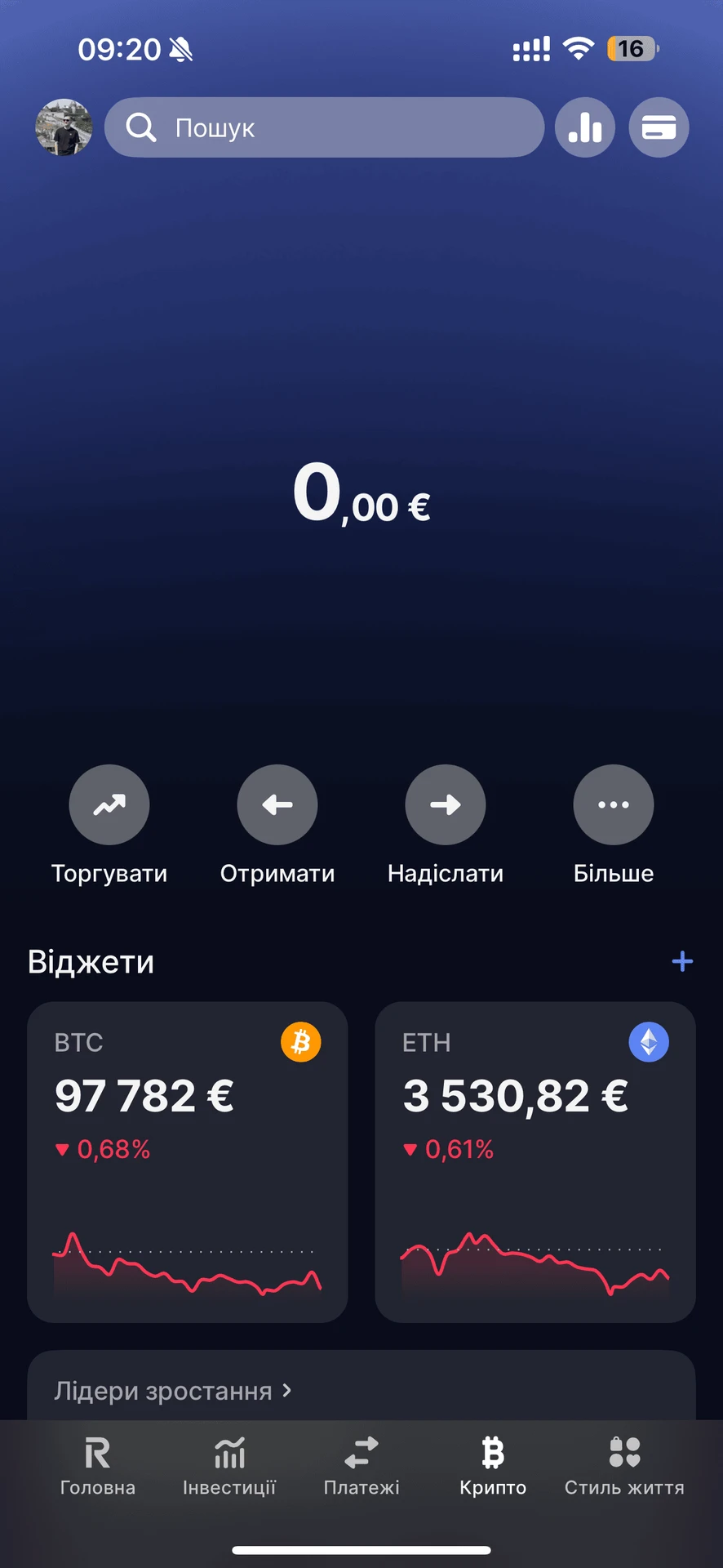 Revolut-6