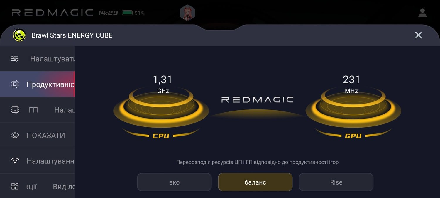 RedMagic-9-Pro-Interface-4