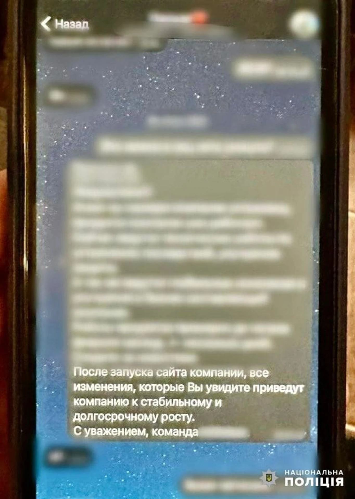 Шахраї