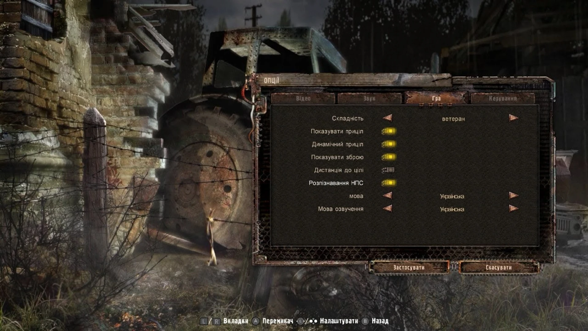 STALKER_Legends_of_the_Zone_Trilogy_04