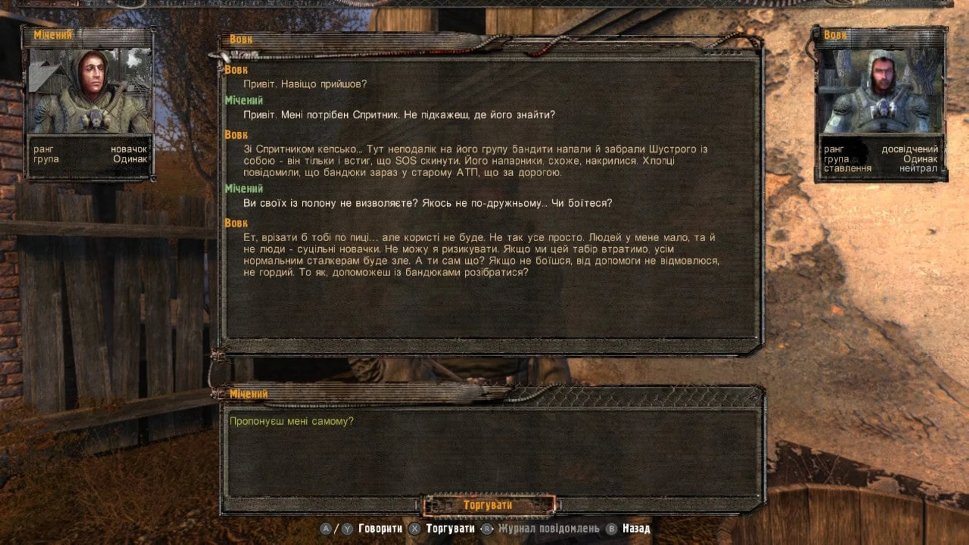 STALKER_Legends_of_the_Zone_Trilogy_07