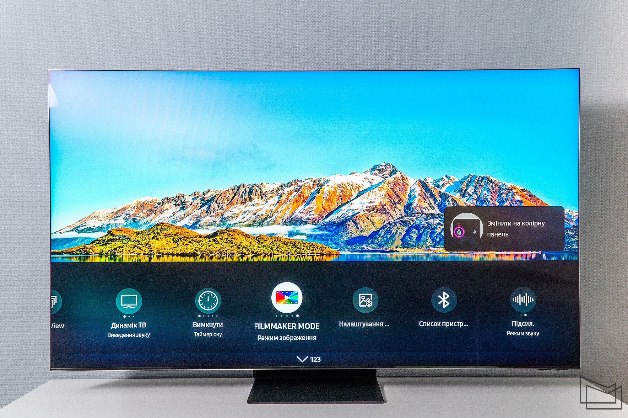 Samsung Neo QLED 8K QN900C-17