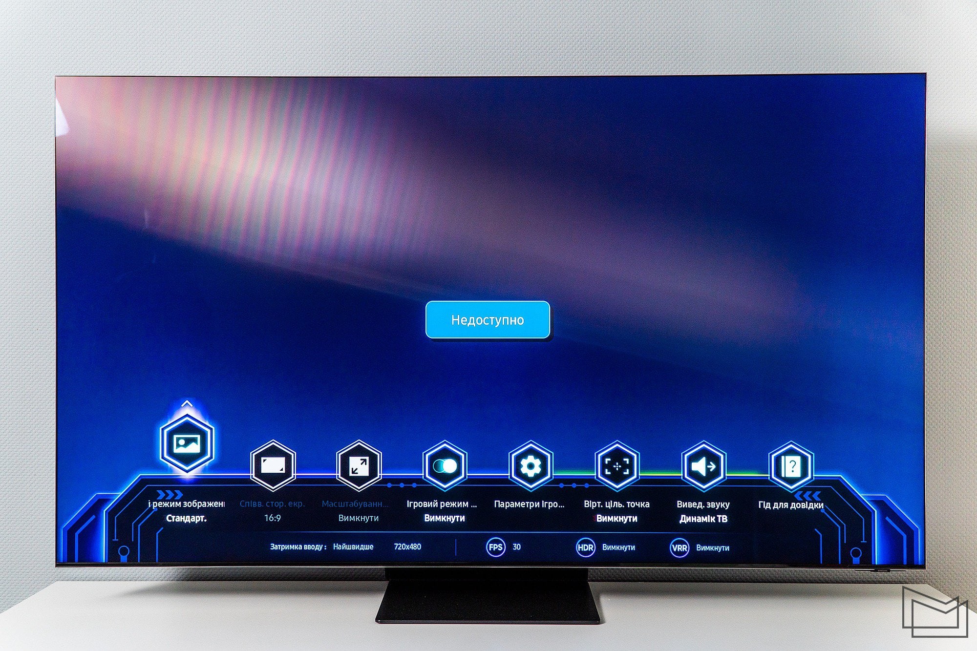 Samsung Neo QLED 8K QN900C-10