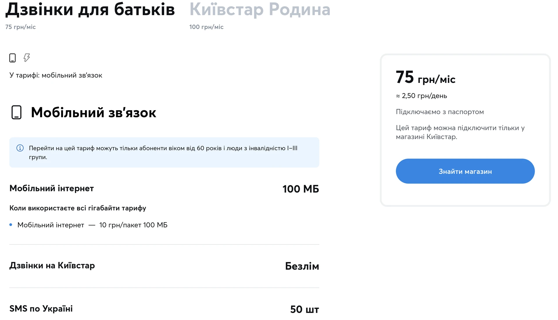 Screenshot 2021-11-15 at 17.04.05