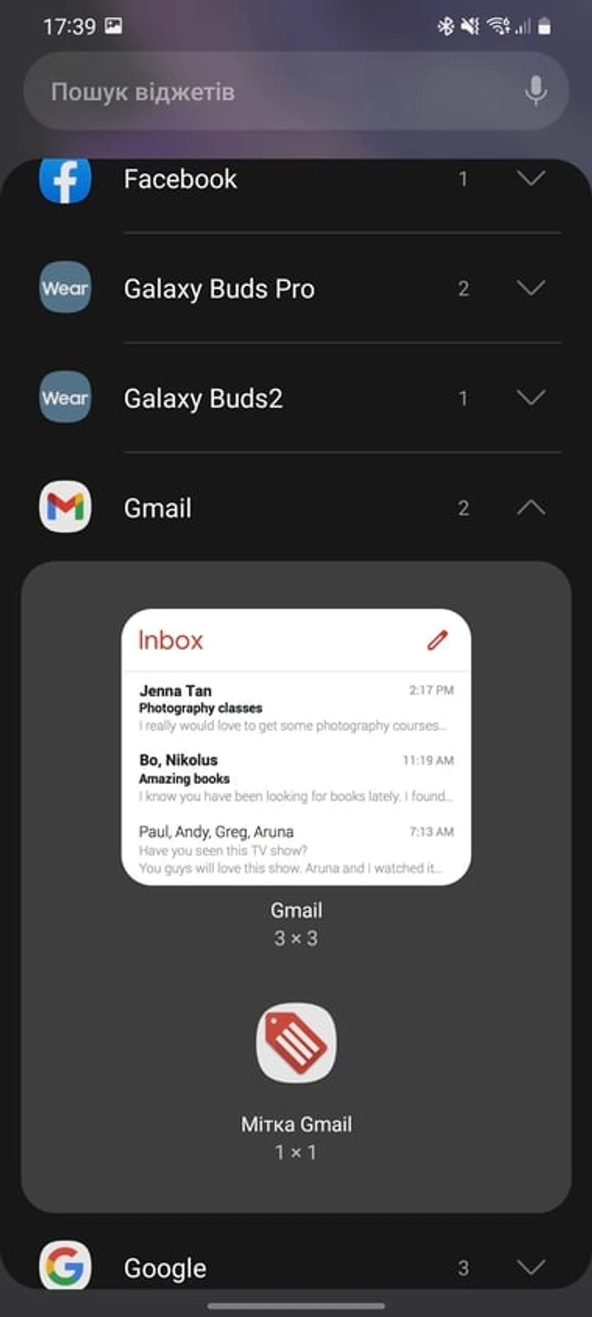 Screenshot_20211121-173955_One UI Home