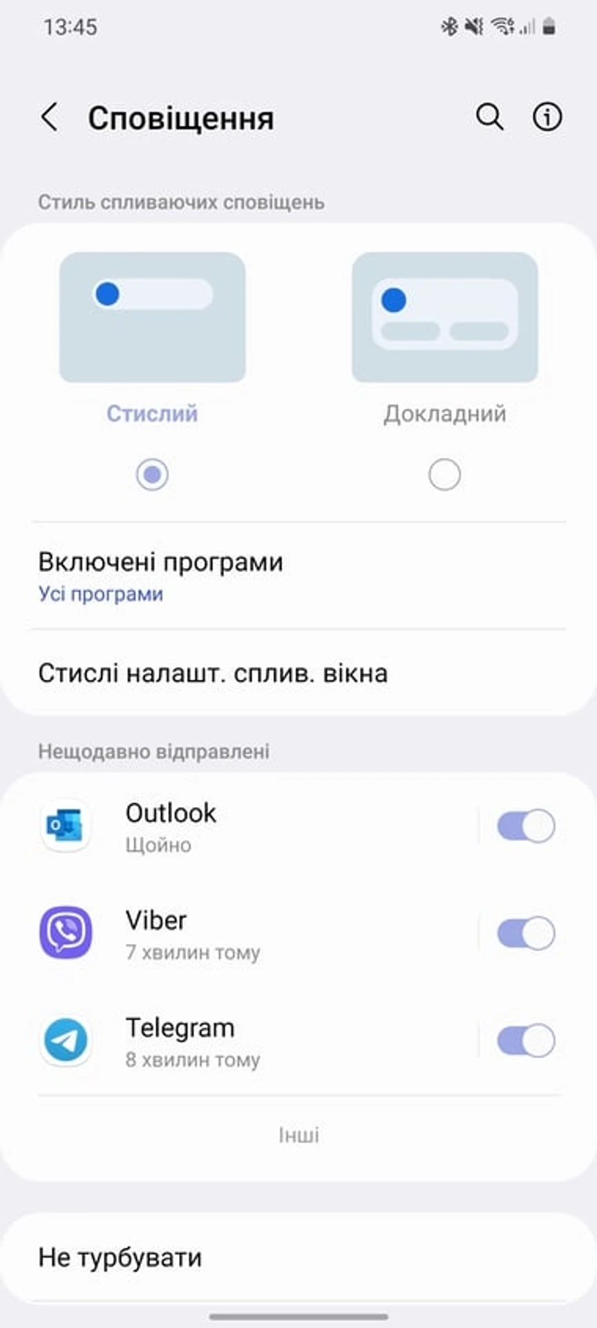 Screenshot_20211122-134554_Settings