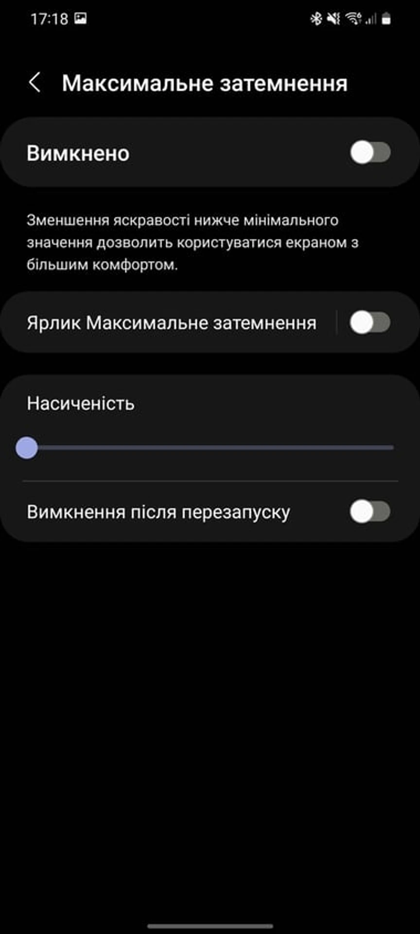 Screenshot_20211121-171824_Accessibility
