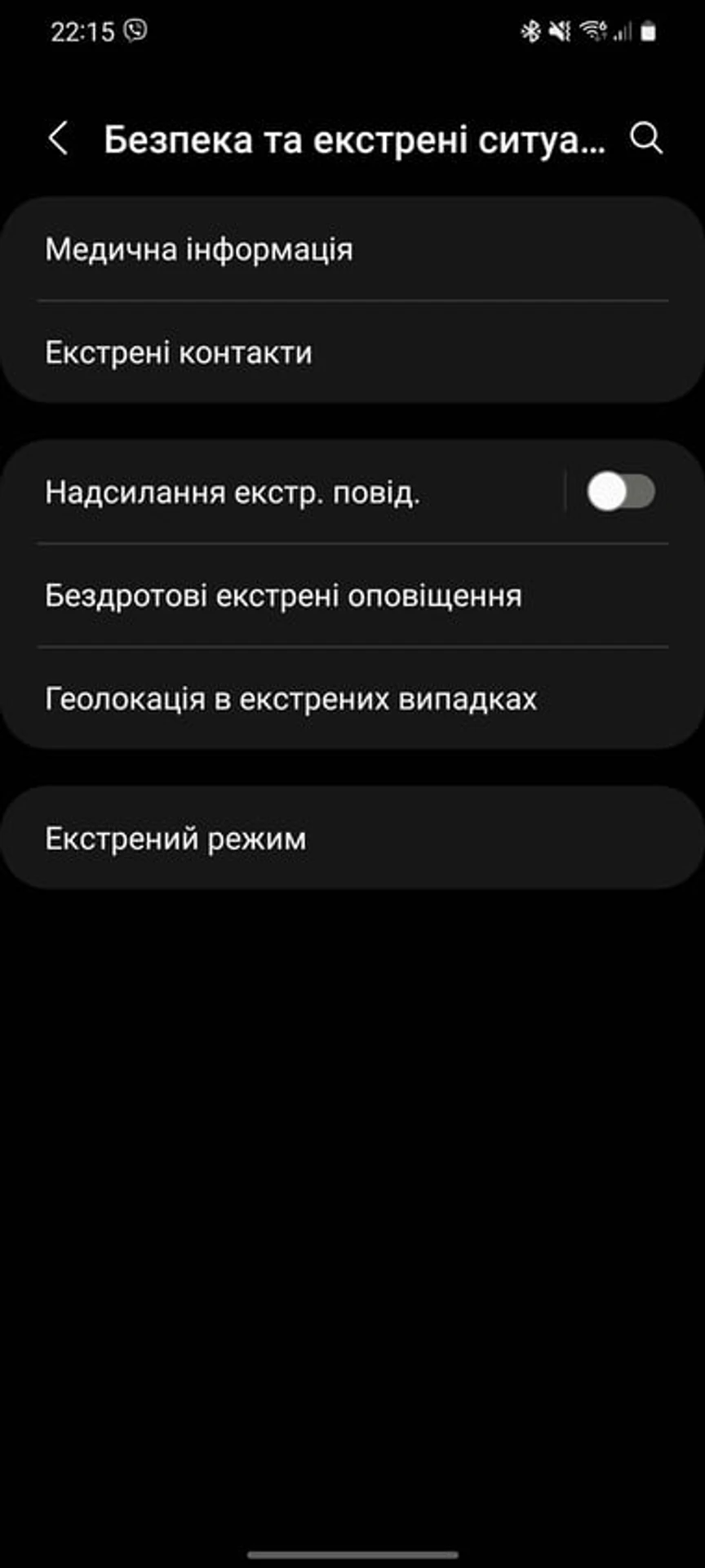 Screenshot_20211122-221525_Settings