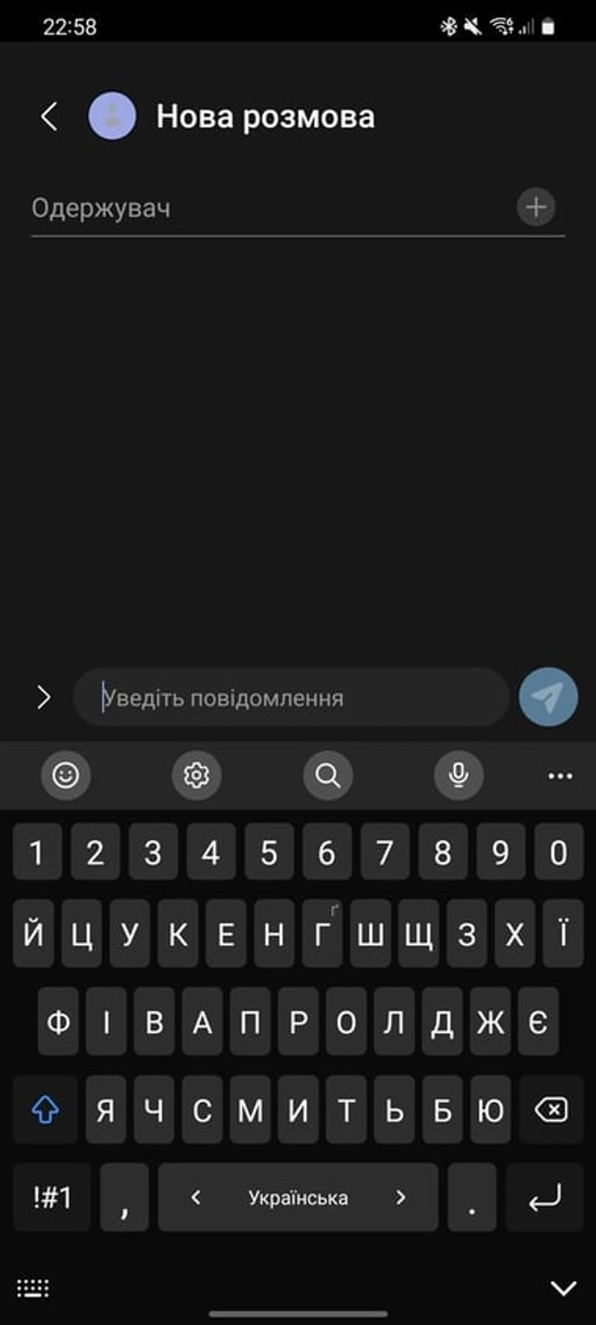 Screenshot_20211122-225813_Messages