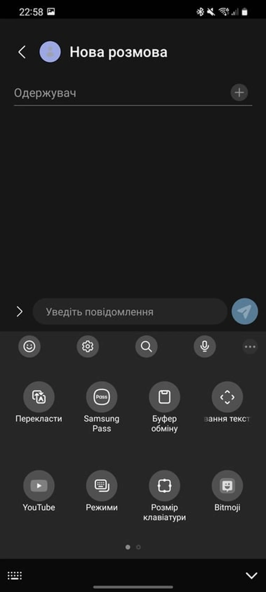 Screenshot_20211122-225825_Messages