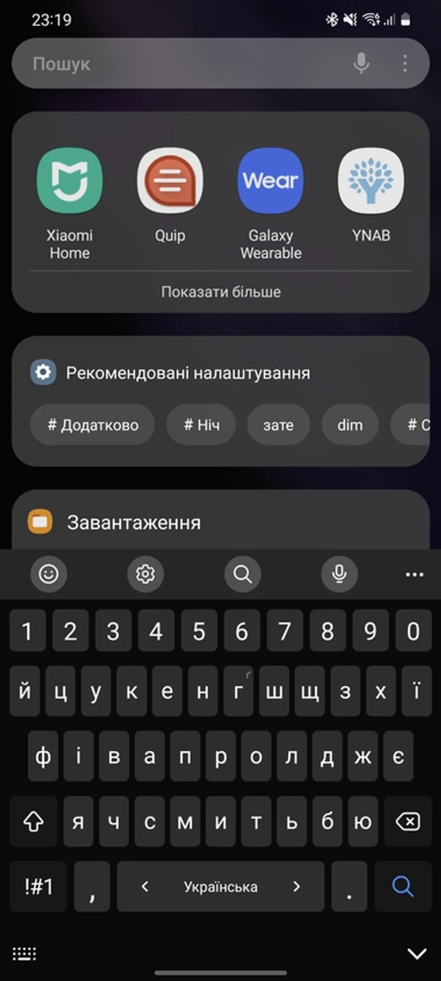 Screenshot_20211123-231900_Finder