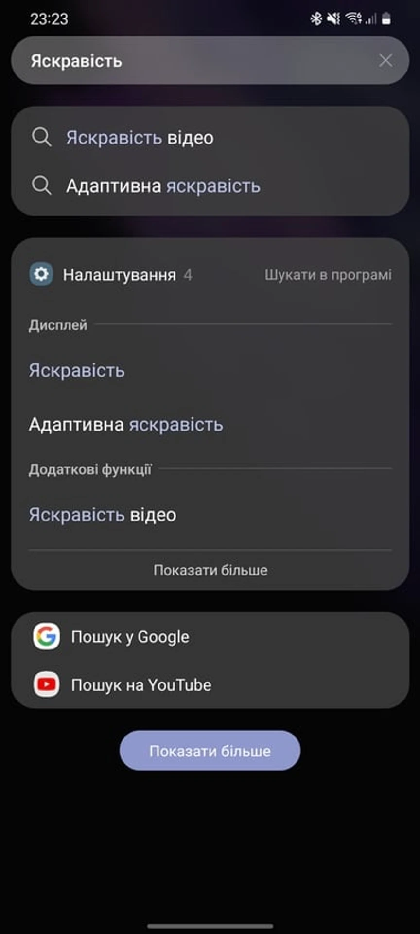Screenshot_20211123-232302_Finder