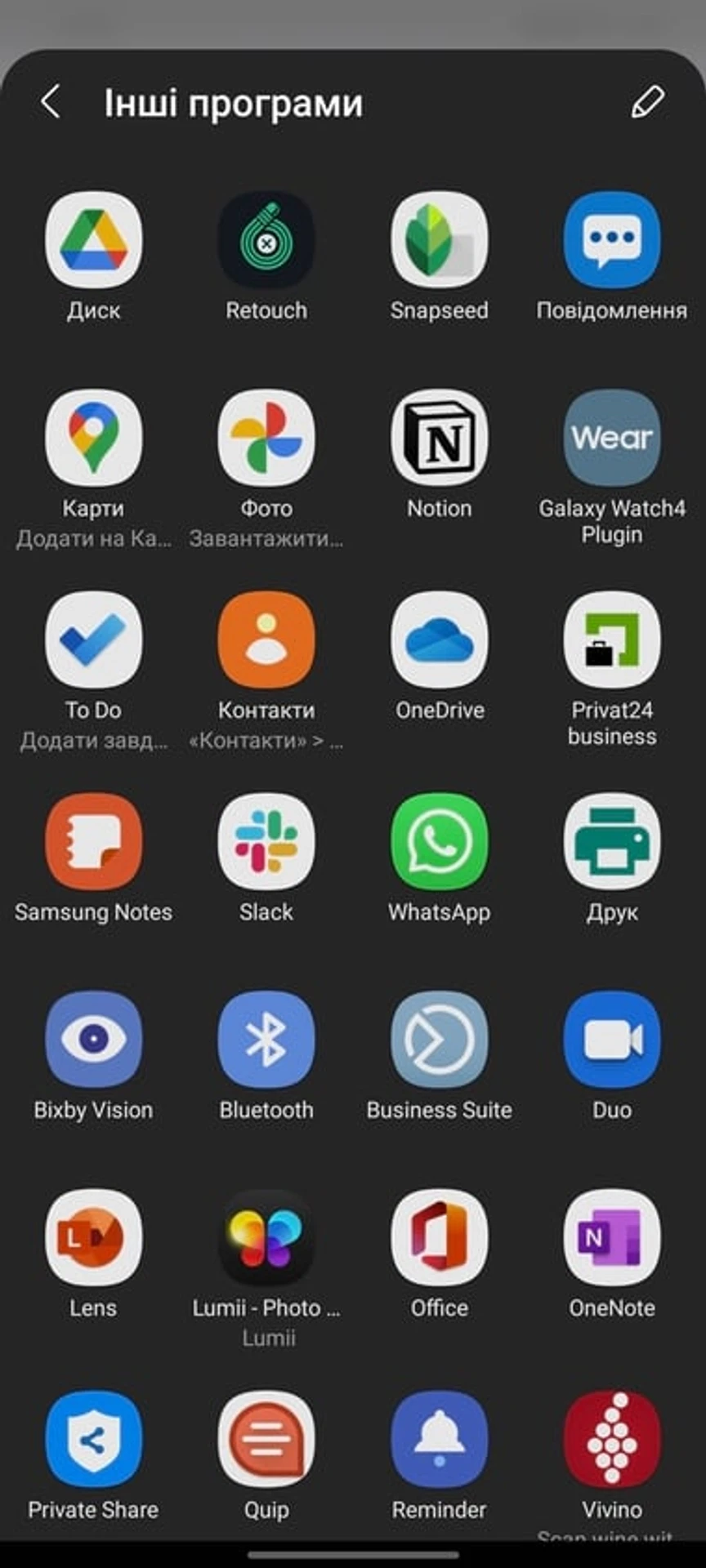 Screenshot_20211122-220749_Android System