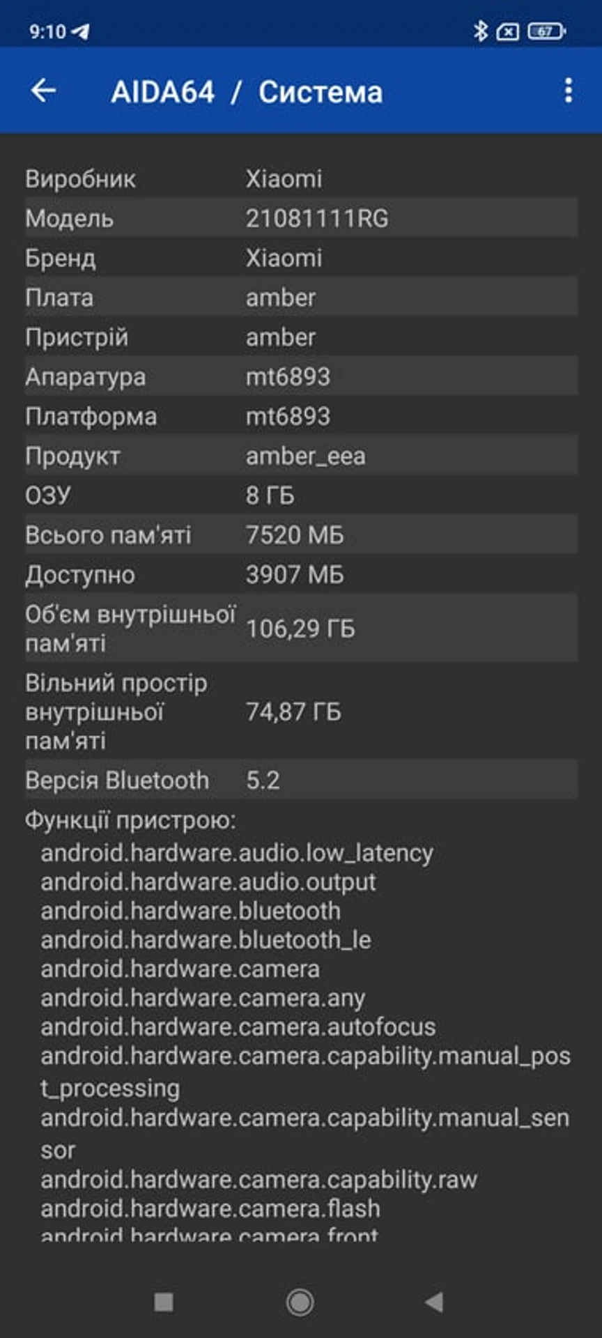 Screenshot_2021-12-01-09-10-28-783_com.finalwire.aida64