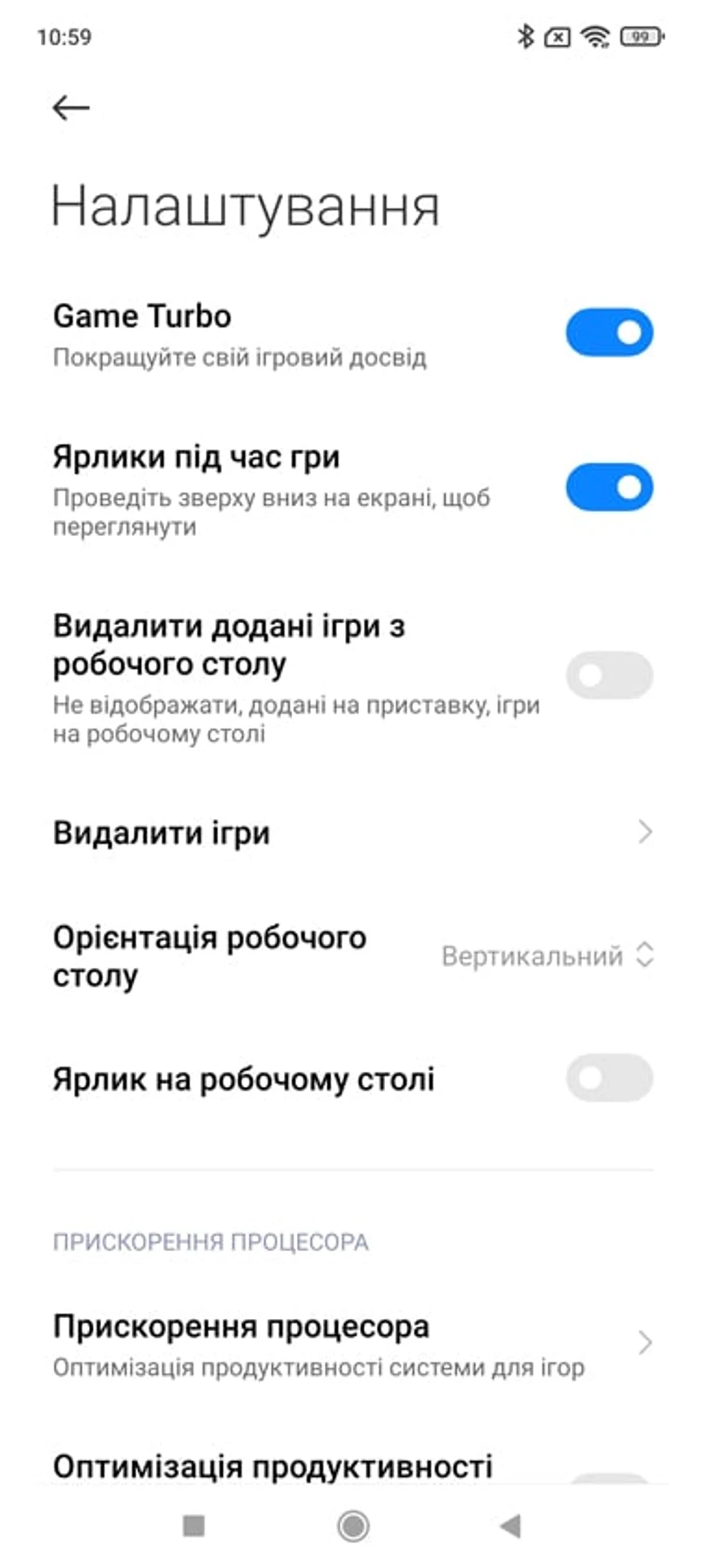 Screenshot_2021-12-01-10-59-12-733_com.miui.securitycenter