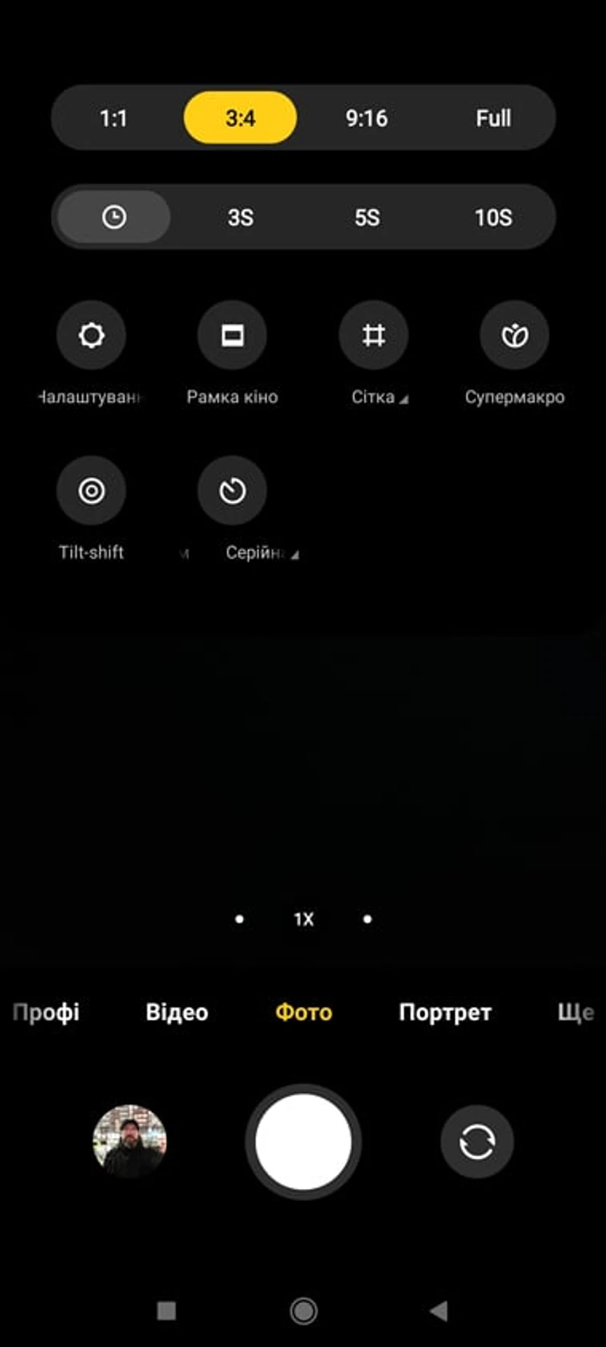 Screenshot_2021-12-02-13-44-36-920_com.android.camera