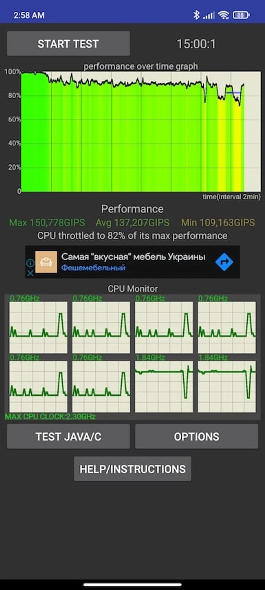 Screenshot_2021-11-28-02-58-06-869_skynet.cputhrottlingtest