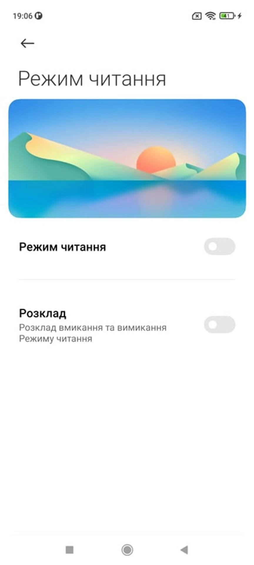 Screenshot_2021-12-03-19-06-56-171_com.android.settings