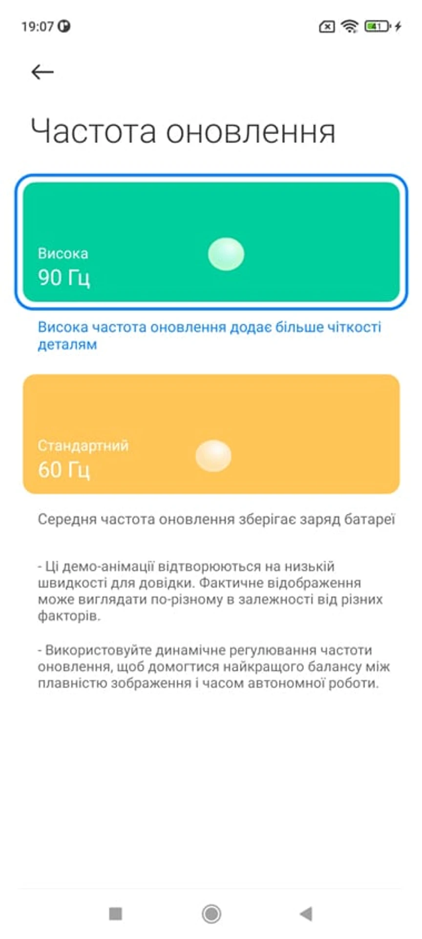 Screenshot_2021-12-03-19-07-20-380_com.xiaomi.misettings