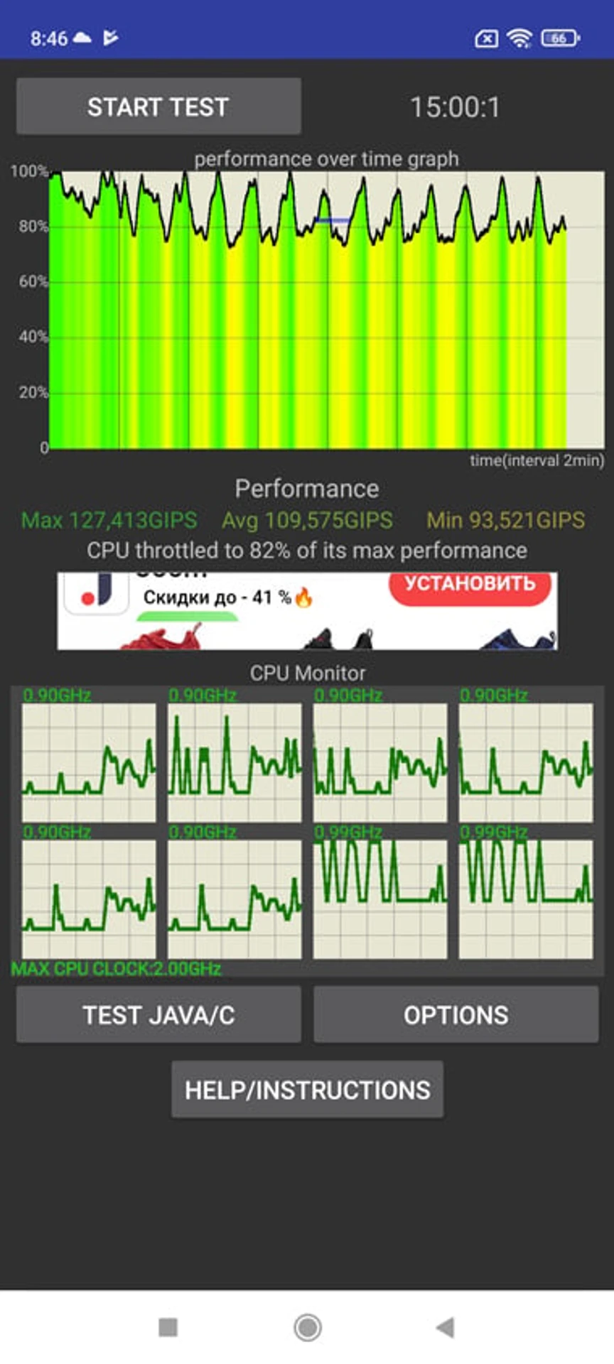 Screenshot_2021-12-03-08-46-31-957_skynet.cputhrottlingtest