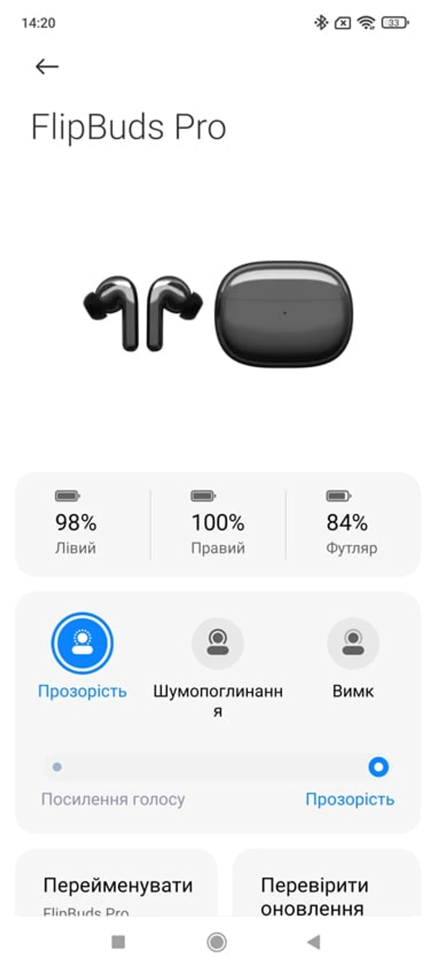 Screenshot_2021-12-09-14-13-12-783_com.android.settings