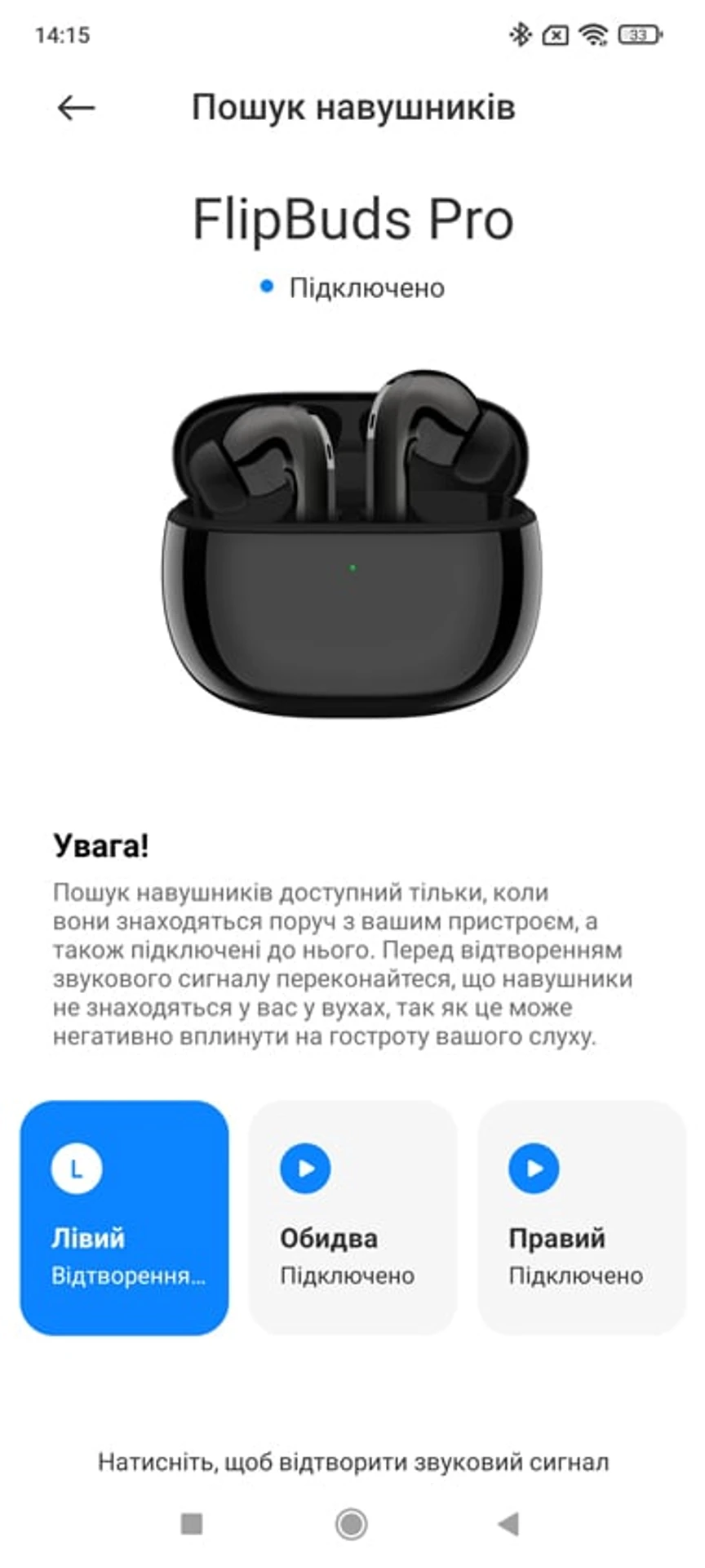 Screenshot_2021-12-09-14-15-28-329_com.android.settings