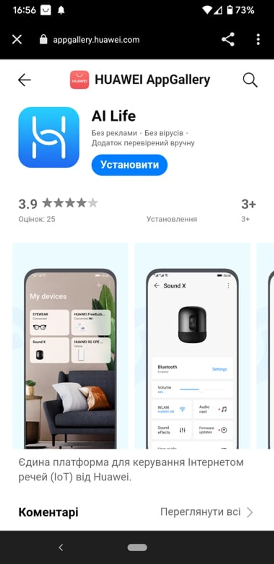 Screenshot_20211226-165655