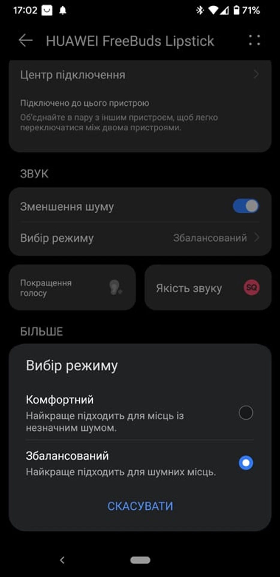 Screenshot_20211226-170229