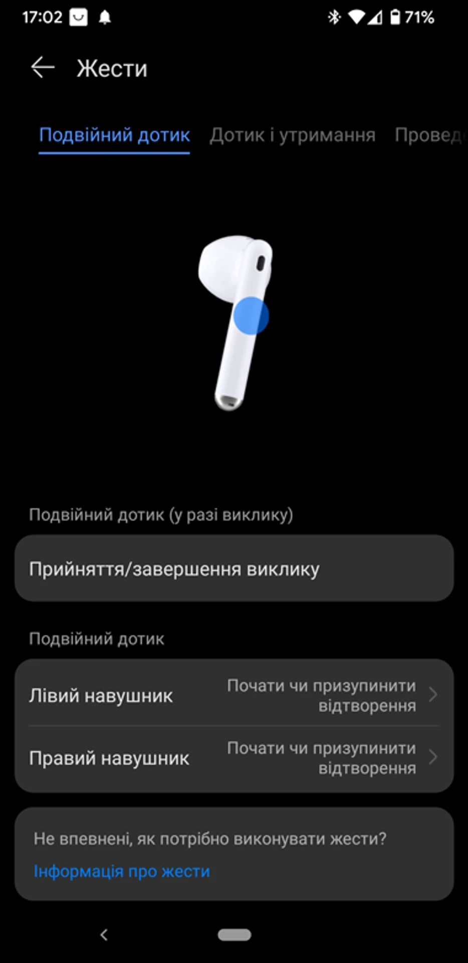 Screenshot_20211226-170253