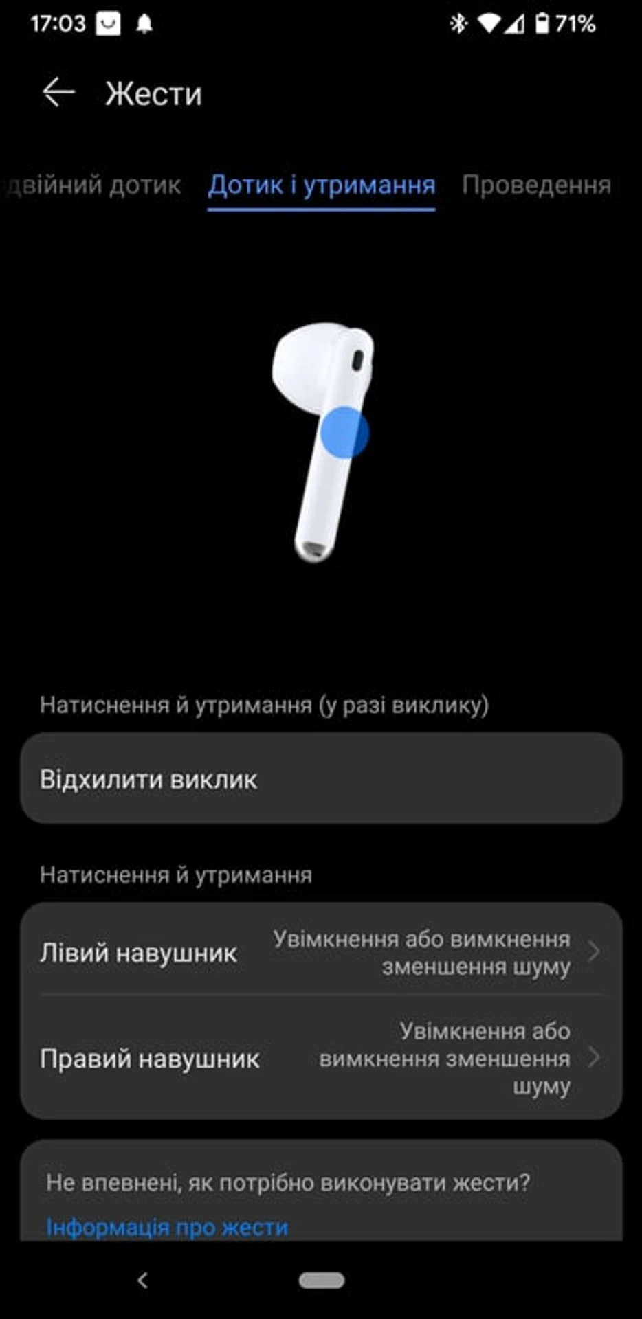 Screenshot_20211226-170302