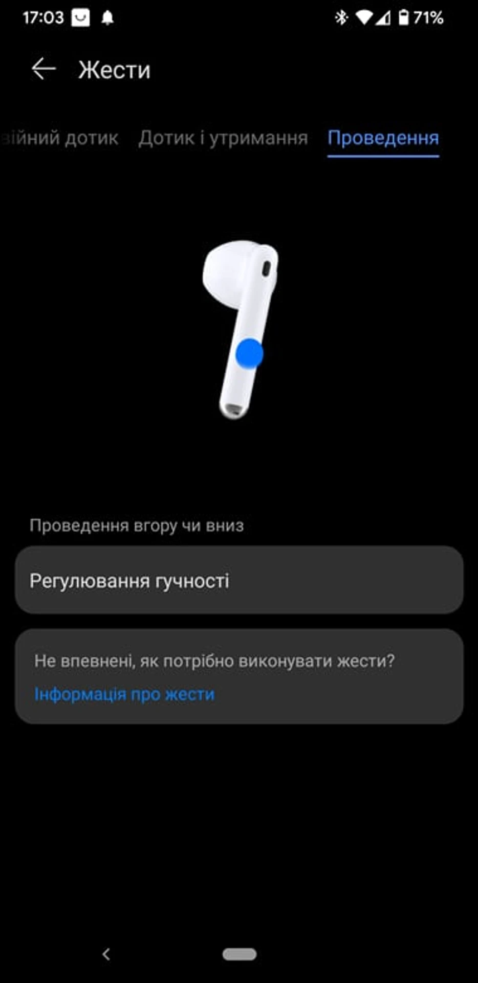 Screenshot_20211226-170310